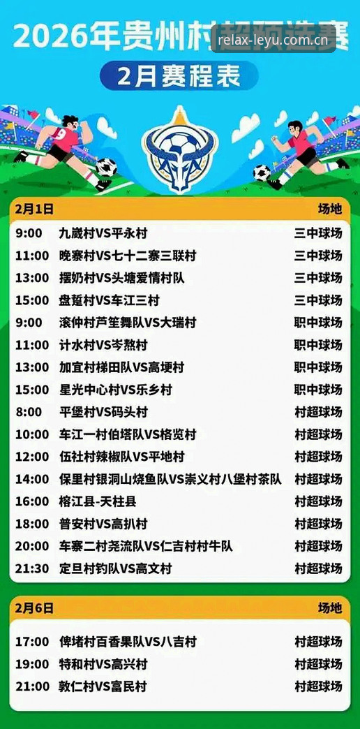 乐鱼官方中文站V3赛事数据全面解析：避开数据迷思，抓住关键信息
